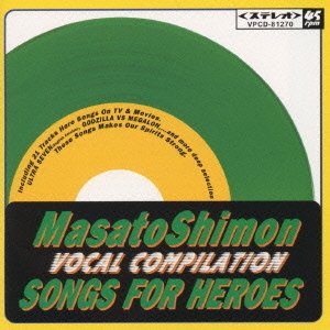 SONGS　FOR　HEROES