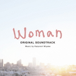 Woman　オリジナル・サウンドトラック