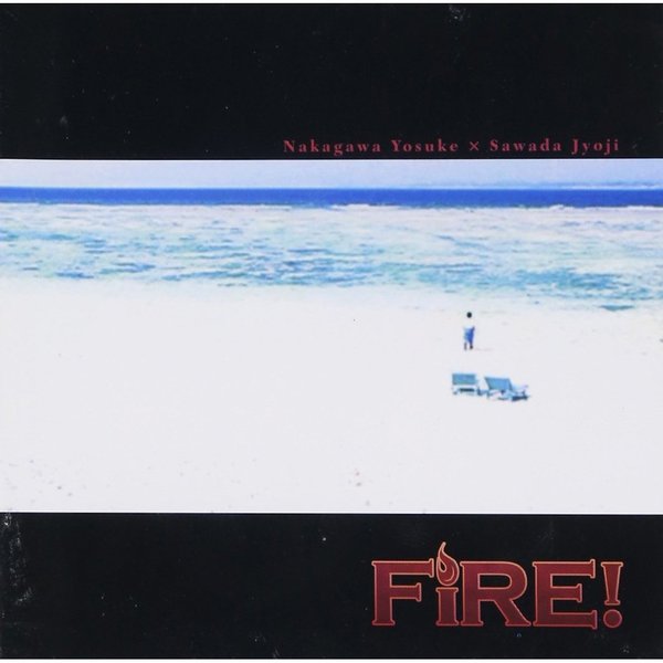 「FIRE！」オリジナル・サウンドトラック