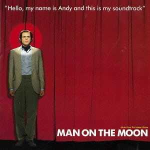 マン・オン・ザ・ムーン　オリジナル・サウンドトラック