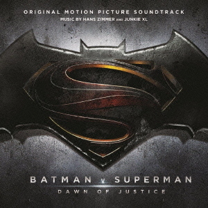 「バットマン　vs　スーパーマン　ジャスティスの誕生」オリジナル・サウンドトラック