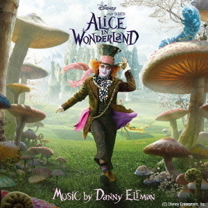 アリス・イン・ワンダーランド＜Disney@HOME Summer 2016キャンペーン＞