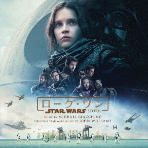 ローグ・ワン／スター・ウォーズ・ストーリー　オリジナル・サウンドトラック