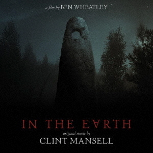 IN　THE　EARTH　（ORIGINAL　MUSIC）