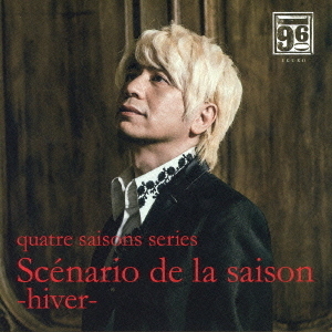 Scenario　de　la　saison－hiver－