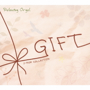 GIFT ?J-POPコレクション?