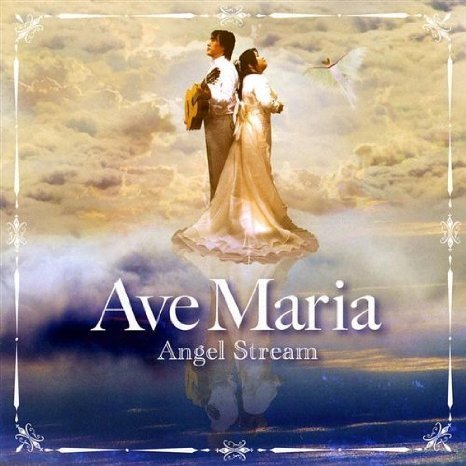 Ave　Maria