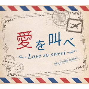 ���֥�ͥåȥ���åԥ󥰤��㤨��ְ��򶫤� ?Love so sweet?�פβ����Ǥ������ʤ�1,620�ߤˤʤ�ޤ���