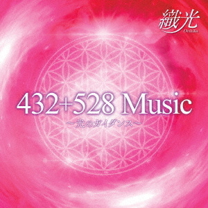 ���֥�ͥåȥ���åԥ󥰤��㤨���432��528��Music��?���Υ�������?�פβ����Ǥ������ʤ�2,160�ߤˤʤ�ޤ���