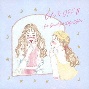 ON＆OFF　Ⅱ　－for　Beautiful　Life　BGM－
