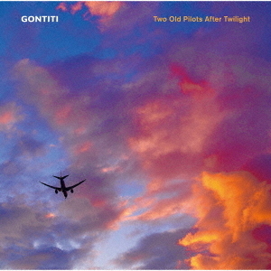 ゴンチチ／Two Old Pilots After Twilight（CD）（セブンネット限定特典：ミニスマホスタンドスタンドキーホルダー）