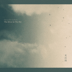 The　River　in　The　Sky