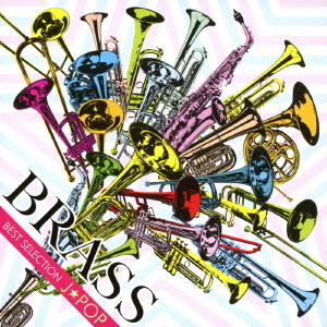 BRASS　BEST　SELECTION　J－POP