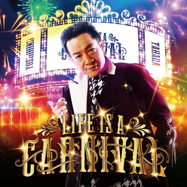 田原俊彦／LIFE IS A CARNIVAL（通常盤／CD） - 通販｜セブンネット