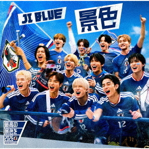 JI BLUE CD FC盤まとめ売り JI BLUE，INI，JO1／景色【歓喜 VER.】(CD) - 通販｜セブンネット