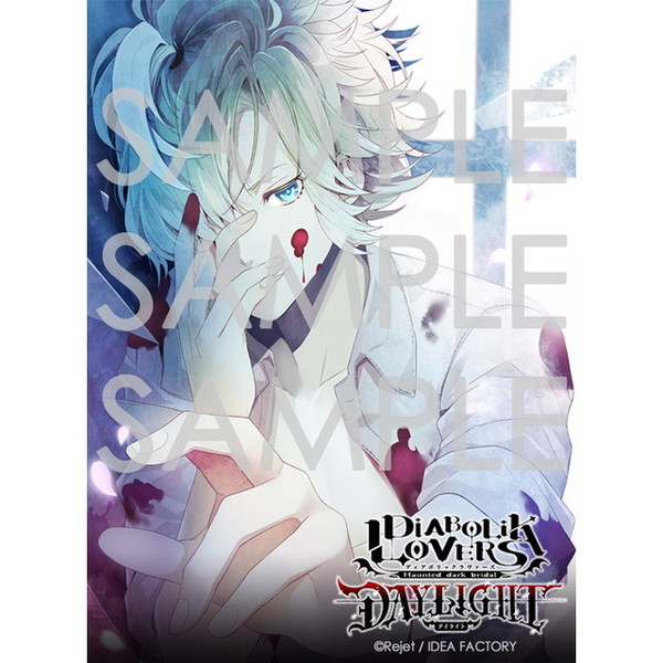 DIABOLIK LOVERS DAYLIGHT Vol.8 無神コウ CV.木村良平 - 通販｜セブン
