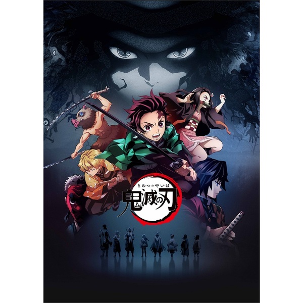 TVアニメ「鬼滅の刃」竈門炭治郎 立志編 オリジナルサウンドトラック