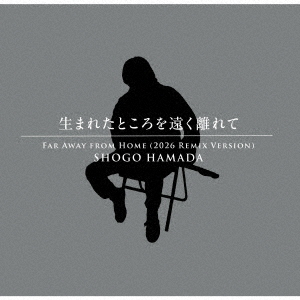 浜田省吾／生まれたところを遠く離れて（完全生産限定盤／CD） - 通販