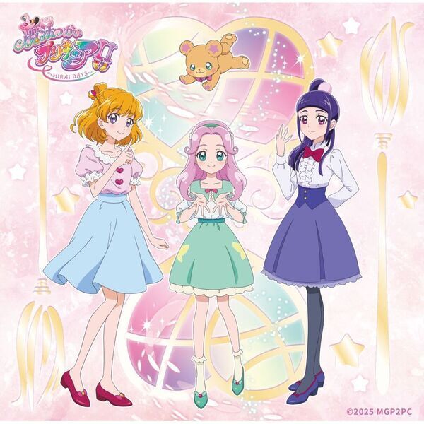 魔法つかい プリキュア 魔法つかいプリキュア！！〜MIRAI DAYS〜主題歌シングル（通常盤／CD