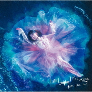 櫻坂46／自業自得（初回仕様限定盤 TYPE-A／CD+Blu-ray）（特典なし