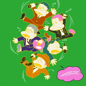 RIP SLYME／GREATEST FIVE LP EDITION VOL.1（完全生産限定盤／2LP