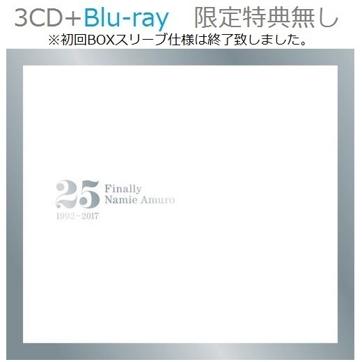 安室奈美恵／Finally（3CD+Blu-ray）（限定特典無し） - 通販｜セブン