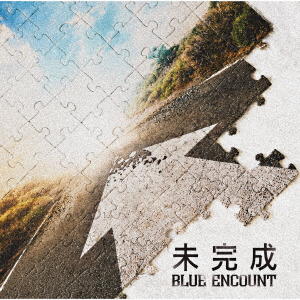 BLUE ENCOUNT／未完成（通常盤／CD）（セブンネット限定特典：アクリル