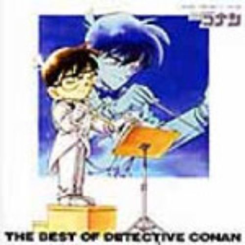 名探偵コナン テーマ曲集 〜THE BEST OF DETECTIVE CONAN〜 - 通販