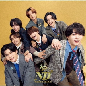 なにわ男子／ND5（通常【arouND】盤／CD）（外付特典：NANIWA DANSHI