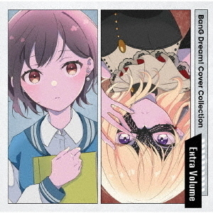 バンドリ！カバーコレクション Extra Volume（通常盤／CD） - 通販