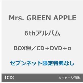 Mrs. GREEN APPLE／タイトル未定（BOX盤／CD＋DVD＋α）（特典なし