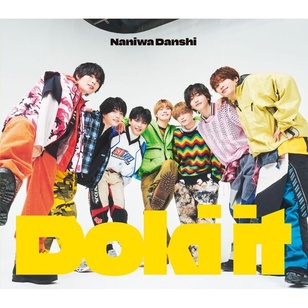 なにわ男子／Doki it（通常盤／CD）（外付特典なし） - 通販｜セブン