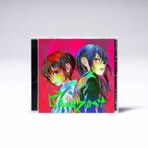 米津玄師　Plazma／BOW AND ARROW 2枚　未開封　4セット 米津玄師／Plazma / BOW AND ARROW（通常盤／CD） - 通販｜セブン