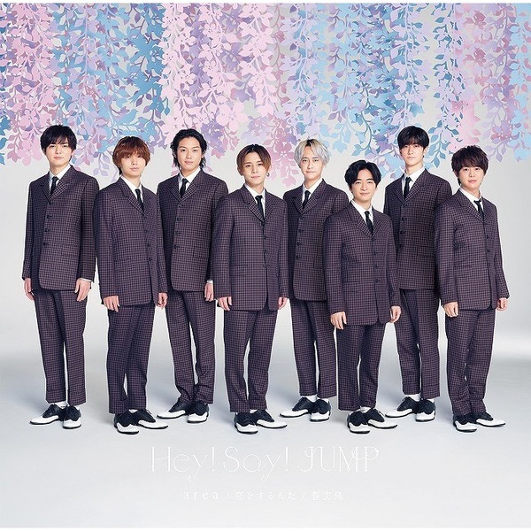 Hey! Say! JUMP／a r e a / 恋をするんだ / 春玄鳥（通常盤／CD
