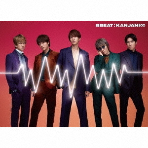 関ジャニ∞／8BEAT（完全生産限定盤／2CD+DVD） - 通販｜セブンネット
