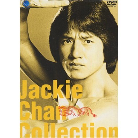 JACKIE CHAN Collection DVD-BOX