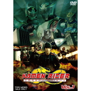 KAMEN　RIDER　DRAGON　KNIGHT　VOL．1