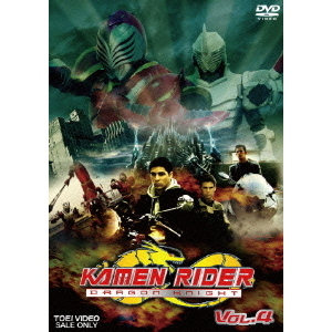 KAMEN　RIDER　DRAGON　KNIGHT　VOL．4