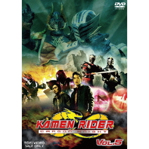 KAMEN　RIDER　DRAGON　KNIGHT　VOL．5