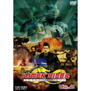 KAMEN　RIDER　DRAGON　KNIGHT　VOL．2