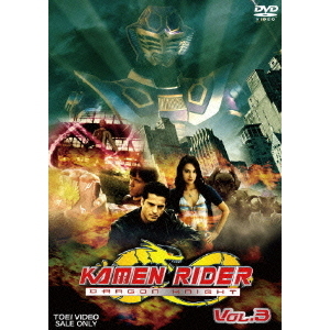 KAMEN　RIDER　DRAGON　KNIGHT　VOL．3