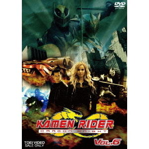 KAMEN　RIDER　DRAGON　KNIGHT　VOL．6