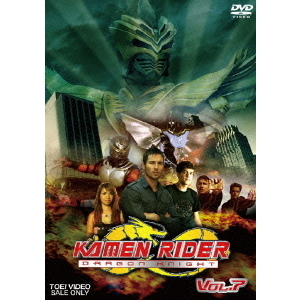KAMEN　RIDER　DRAGON　KNIGHT　VOL．7