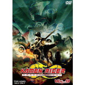 KAMEN　RIDER　DRAGON　KNIGHT　VOL．9