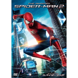 アメイジング・スパイダーマン2