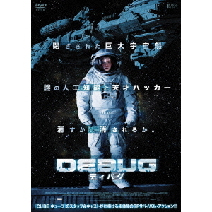 ���֥�ͥåȥ���åԥ󥰤��㤨���DEBUG���ǥ��Х��פβ����Ǥ������ʤ�3,283�ߤˤʤ�ޤ���