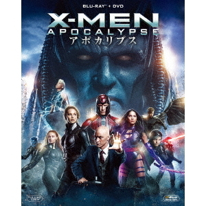 X-MEN:アポカリプス