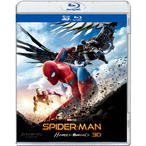 スパイダーマン：ホームカミング　IN　3D