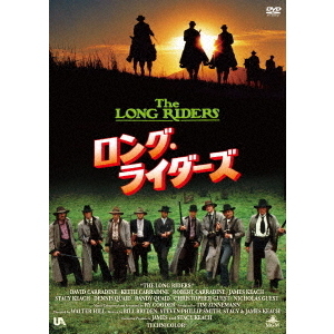 ロング・ライダーズ