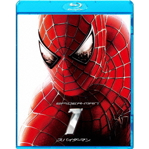 【スペシャルプライス版】スパイダーマン